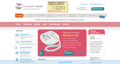 Desktop Screenshot of fotoepiljator-expert.ru