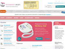Tablet Screenshot of fotoepiljator-expert.ru
